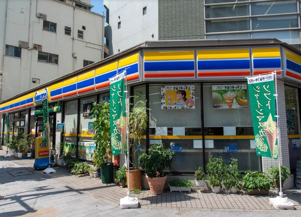 コンビニ　ミニストップ東日本橋3丁目店（コンビニ）まで284m