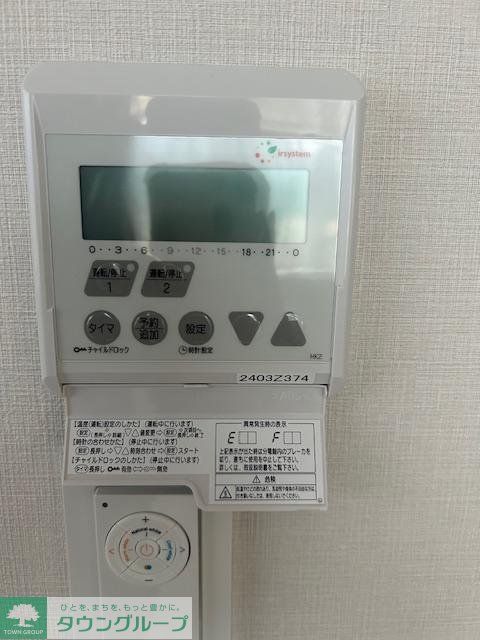 その他設備　設備