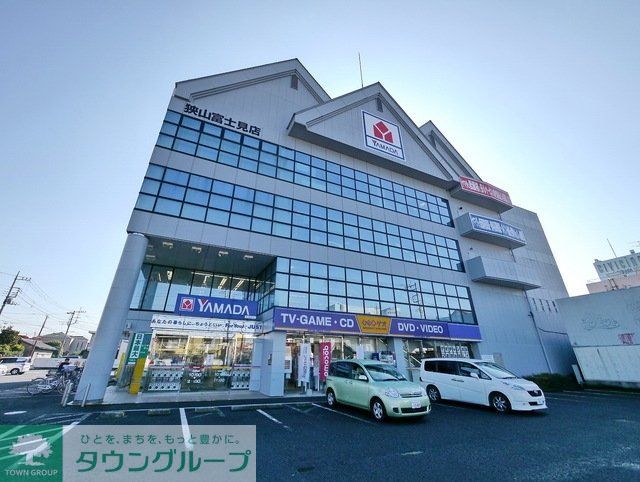 ホームセンター　ヤマダ電機テックランド狭山富士見店（ホームセンター）まで1691m