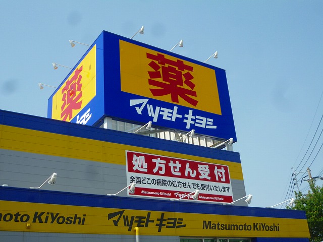 ダイナコートエスタディオニューズの周辺写真