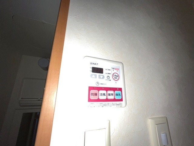 その他設備　図面と現状に相違がある場合には現状を優先