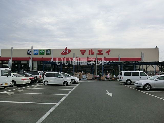 スーパー　新鮮市場マルエイ 白井店（スーパー）まで1446m