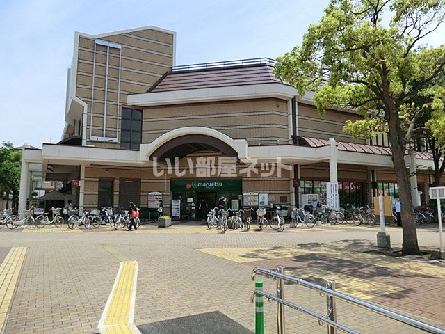 スーパー　マルエツ 西白井店（スーパー）まで2138m