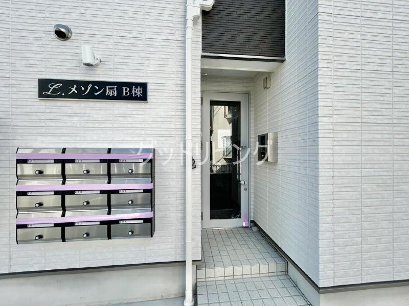 L.メゾン扇 B棟の外観写真