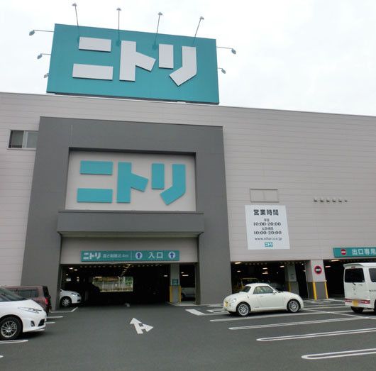 ホームセンター　ニトリ熊谷店（ホームセンター）まで1000m
