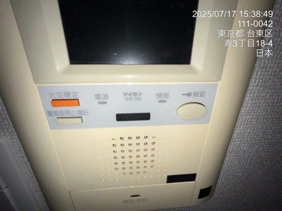 セキュリティ　設備