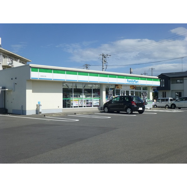 コンビニ　ファミリーマート久居北口店（コンビニ）まで523m