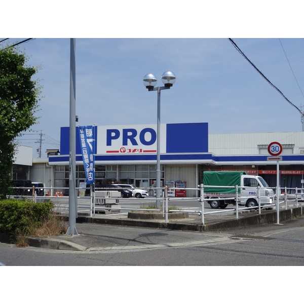 ホームセンター　コメリホームセンター久居店（ホームセンター）まで1180m