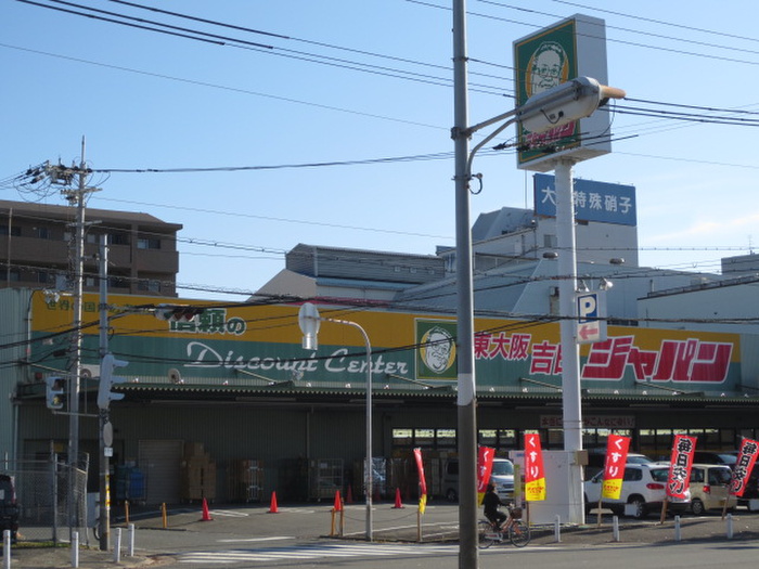 ハーモニー水走の周辺写真