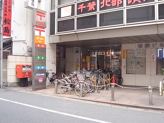郵便局　柏西口郵便局（郵便局）まで170m