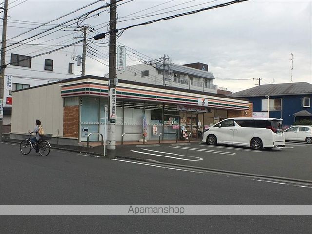 コンビニ　セブン－イレブン相模原富士見６丁目店（コンビニ）まで556m