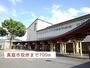 役所　真庭市役所（役所）まで700m