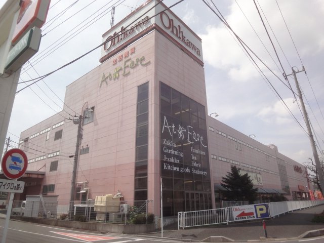 その他　大川家具東浦和店（その他）まで415m