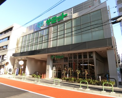 スーパー　サミットストア三田店（スーパー）まで145m