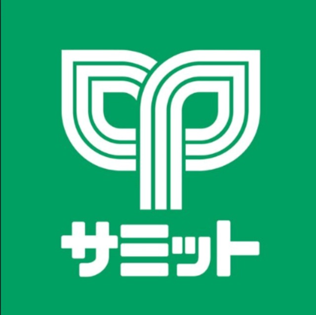 その他　サミットストア西小山店（その他）まで229m