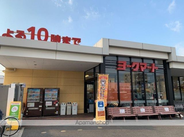 スーパー　ヨークマート都町店（スーパー）まで3100m