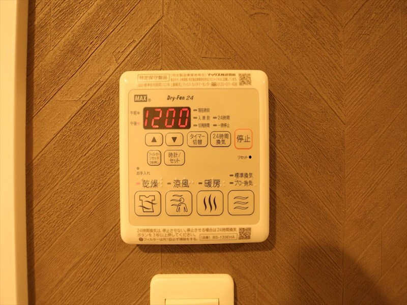 その他設備　浴室暖房乾燥機付き
