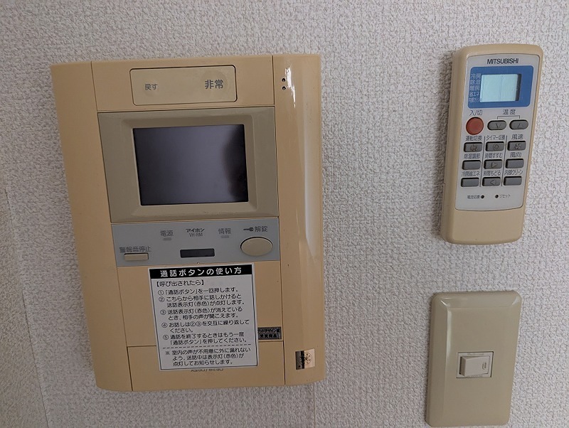 セキュリティ　別部屋参考