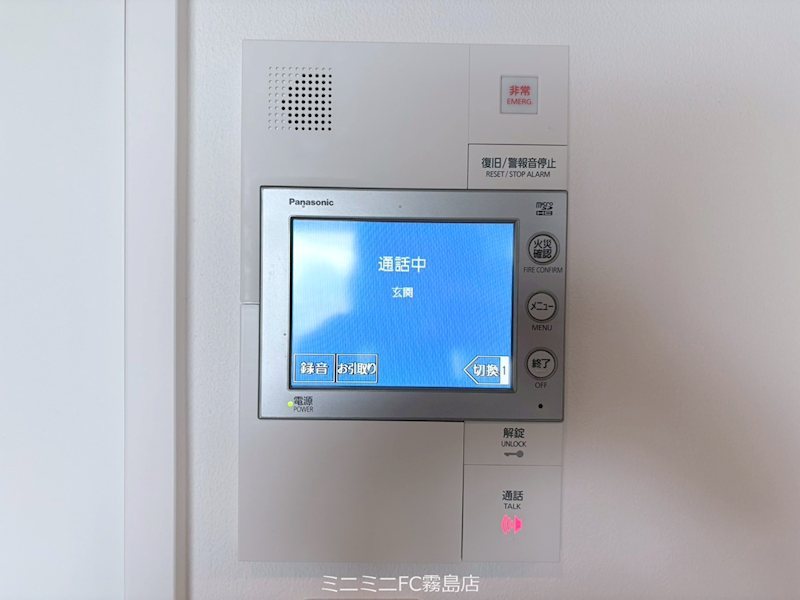 ISORAのその他写真