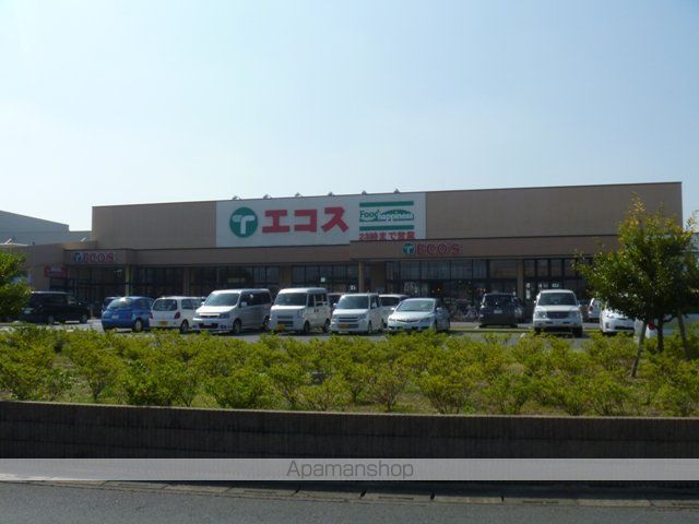 その他　エコスフードハピネス北本ＳＣ店（その他）まで2800m