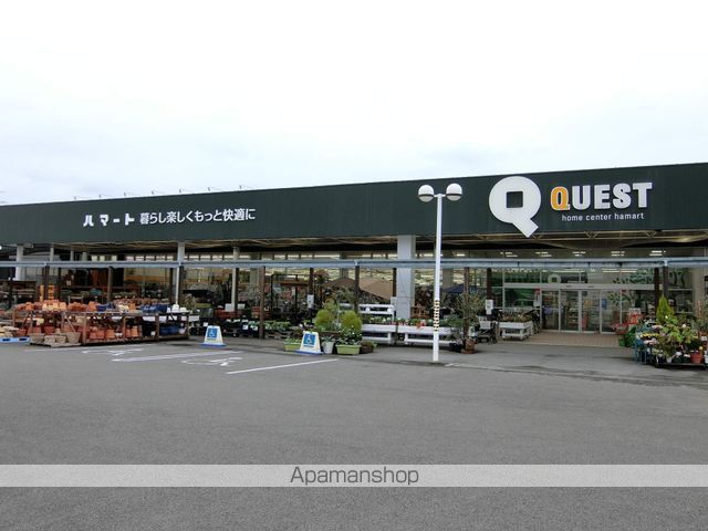 その他　ハマート野市店（その他）まで1404m