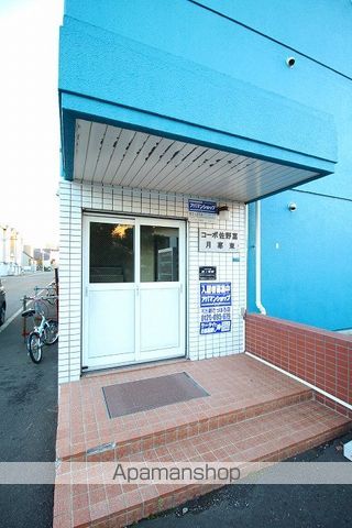 その他共有部分　その他共有部分
