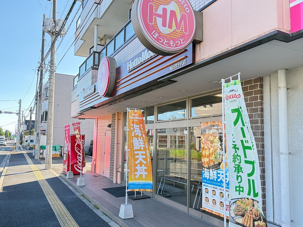 プレアデスの周辺写真