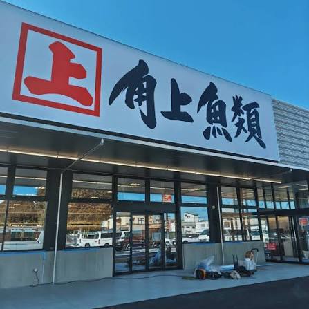 レジデンス新狭山の周辺写真
