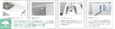 キッチン　★お問い合わせはタウンハウジング府中店まで★