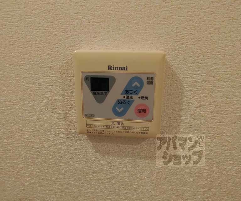 ウィルパーク高倉御池のその他写真