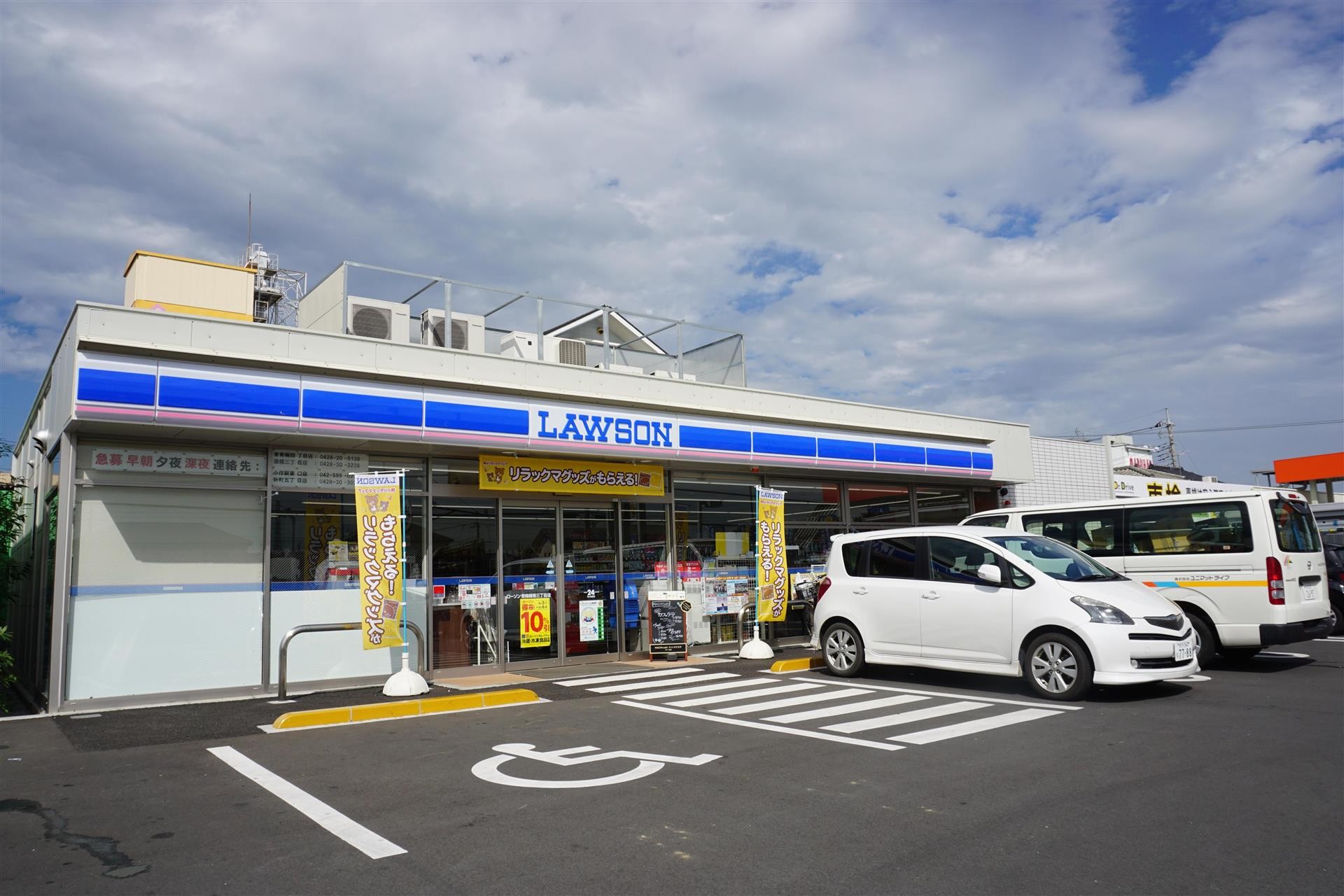ＪＲ青梅線 小作駅 徒歩25分 3階建 築39年の周辺写真
