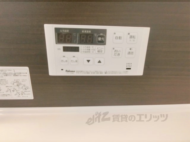 その他設備　給湯器リモコン