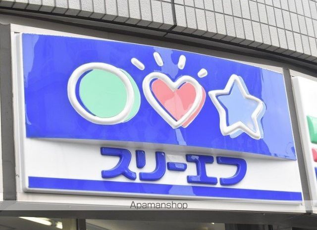 コンビニ　スリーエフ平塚広川店（コンビニ）まで873m