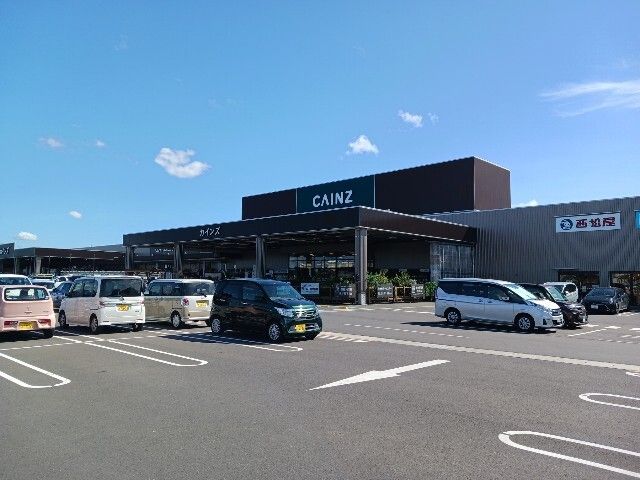 ホームセンター　カインズ つくば店（ホームセンター）まで1000m