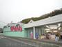 ドラックストア　ハーティウォンツ己斐上店（ドラッグストア）まで2241m