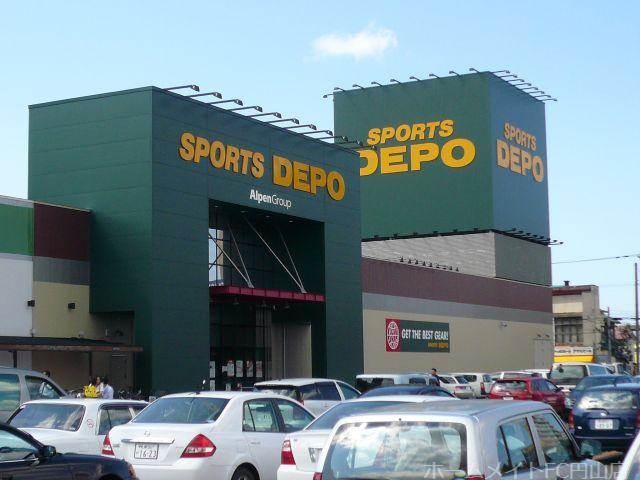 ショッピングセンター　スポーツデポ光星店（ショッピングセンター）まで1831m