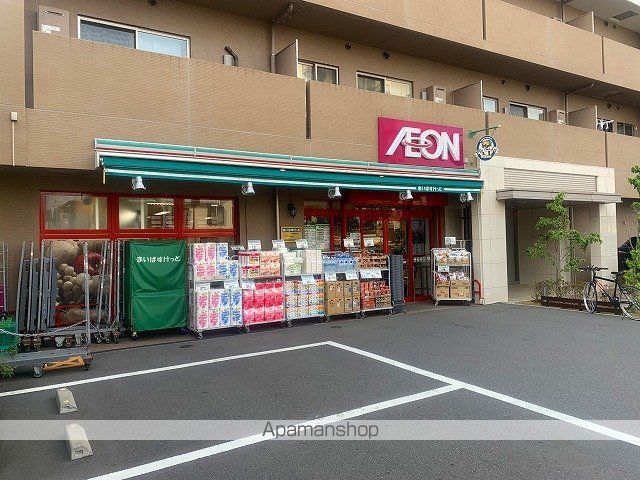 スーパー　まいばすけっと 子安駅前店（スーパー）まで240m