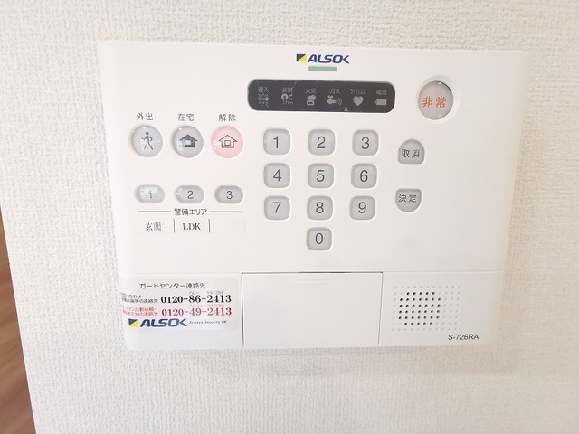 セキュリティ