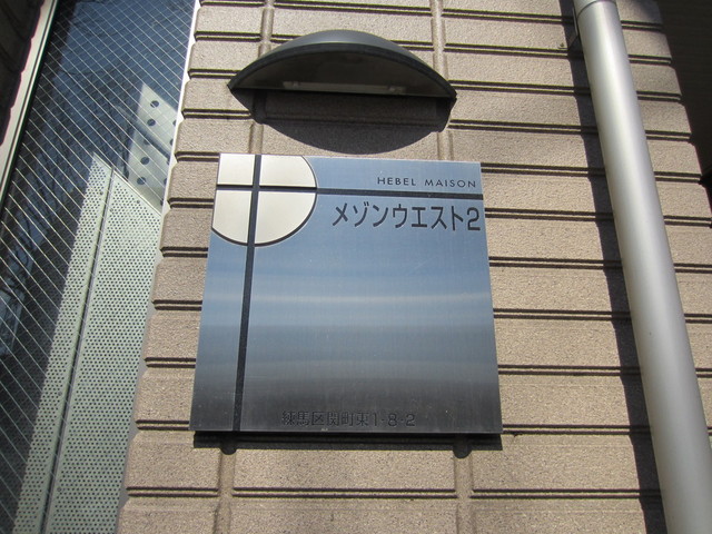 その他　★エンブレム★
