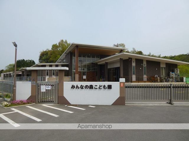 その他　丹生みんなの森こども園（その他）まで950m