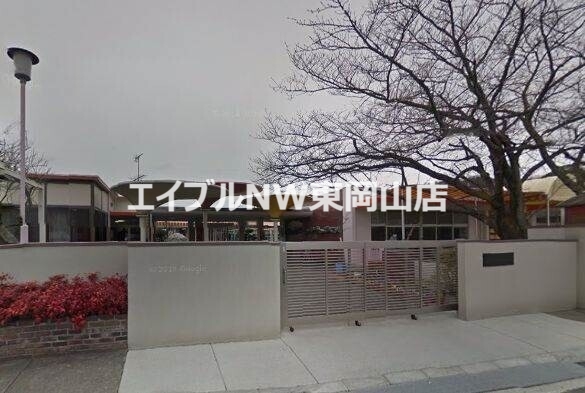 幼稚園・保育園　岡山大学教育学部附属幼稚園（幼稚園・保育園）まで417m
