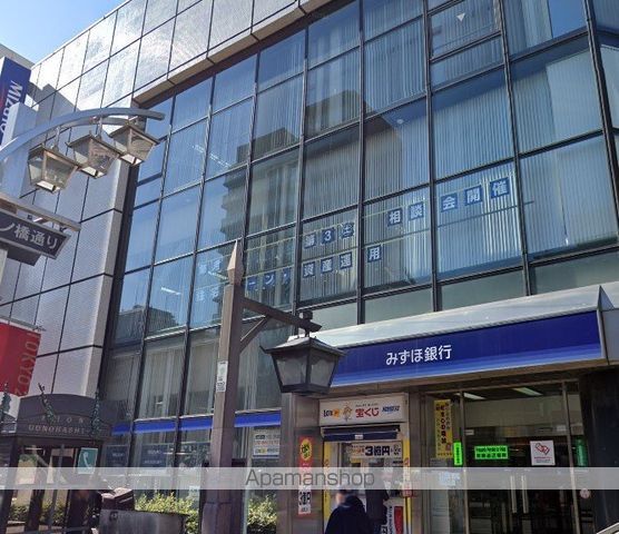 銀行　みずほ銀行（銀行）まで100m