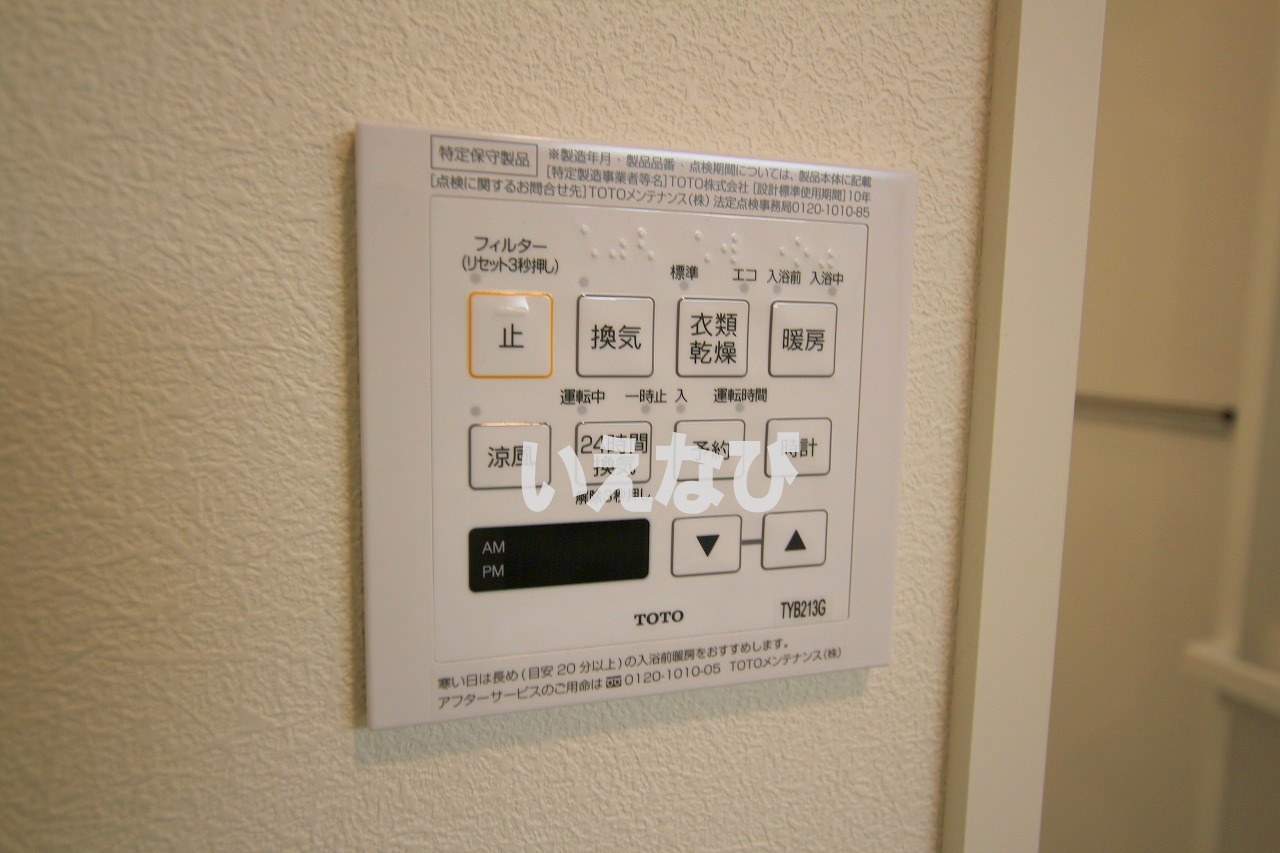 その他　浴室乾燥機