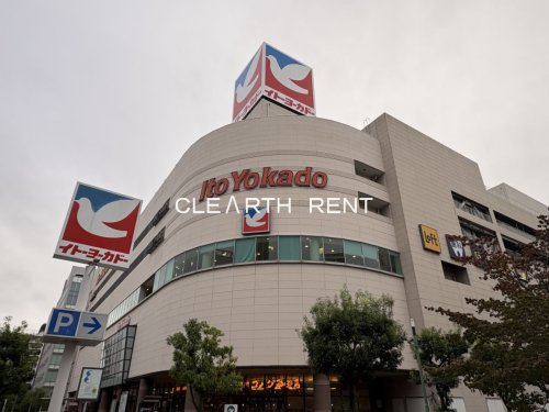 スーパー　イトーヨーカドー大森店（スーパー）まで330m