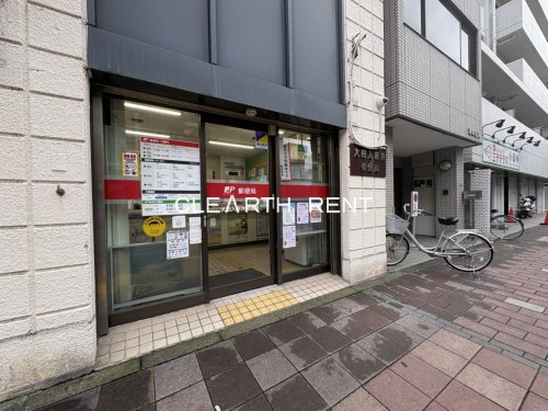 郵便局　大田入新井郵便局（郵便局）まで248m