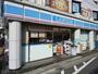 コンビニ　ローソン鶯谷駅前店（コンビニ）まで130m