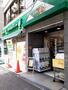 スーパー　マルエツプチ雑司が谷二丁目店（スーパー）まで300m