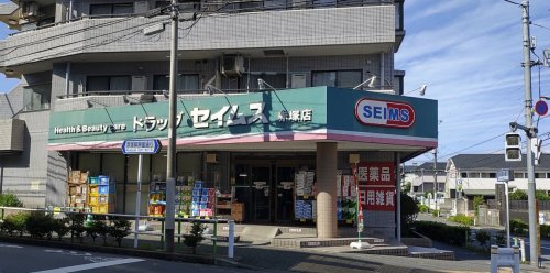 エミグラント成増の周辺写真