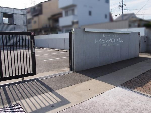 幼稚園・保育園　レイモンド向日保育園（幼稚園・保育園）まで431m