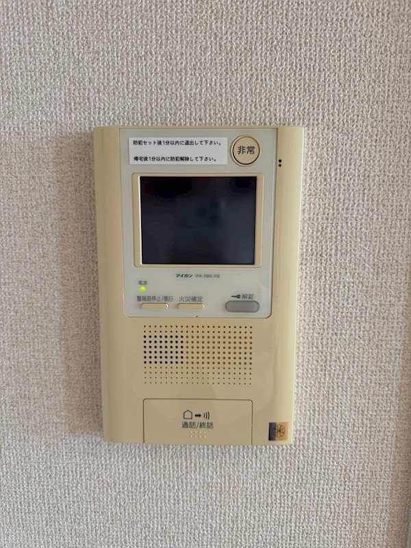 セキュリティ